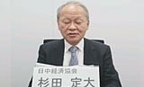 当協会杉田専務理事の挨拶の様子(煙台会場)